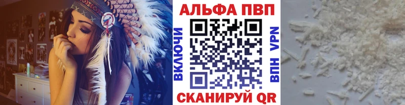 МЕГА ССЫЛКА  Невельск  Альфа ПВП СК 
