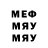 МДМА кристаллы Corey May