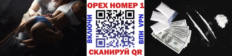 Кокаин Эквадор  Невельск 