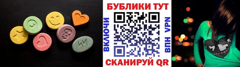 Ecstasy XTC  Невельск 