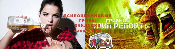 мефедрон мука Осинники