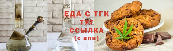 спайс Абдулино