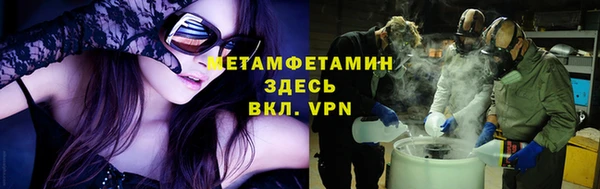 мефедрон мука Осинники