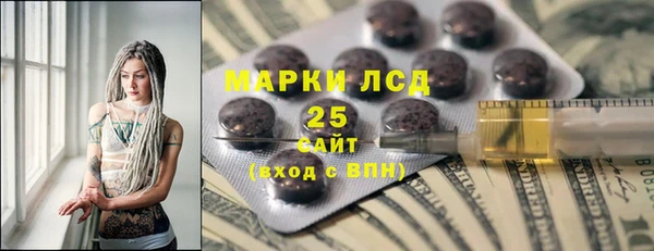 мефедрон мука Осинники