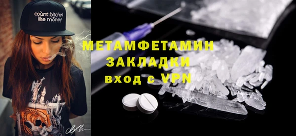 каннабис Осташков
