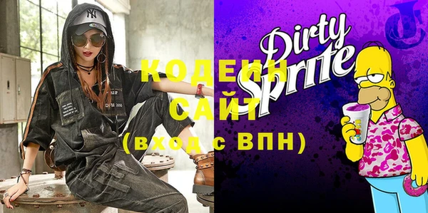каннабис Осташков