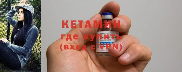 мефедрон мука Осинники