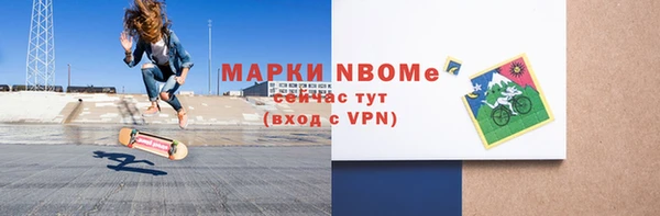 мяу мяу кристалл Няндома
