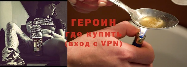 мефедрон мука Осинники