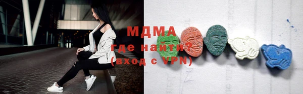 apvp Абинск