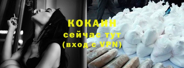 каннабис Осташков