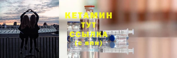 мефедрон мука Осинники