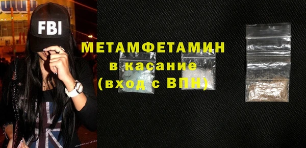 apvp Абинск
