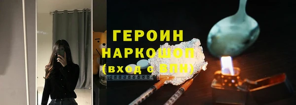 спайс Абдулино