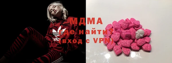 спайс Абдулино