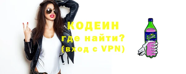 каннабис Осташков