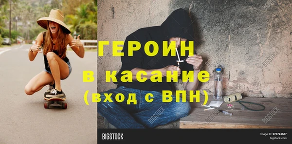 каннабис Осташков