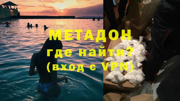 мефедрон мука Осинники