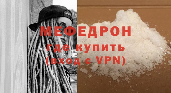 каннабис Осташков