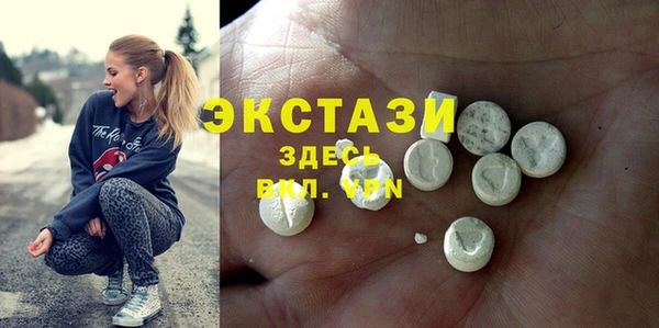 каннабис Осташков
