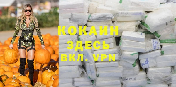 каннабис Осташков