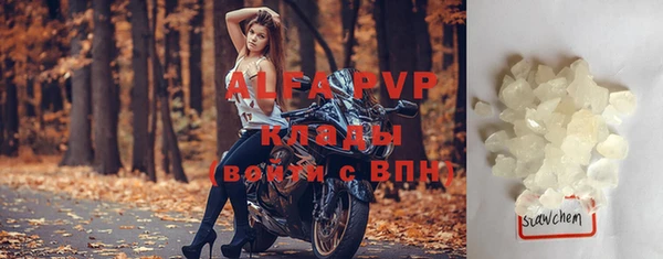 apvp Абинск