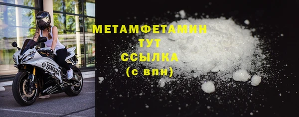 мефедрон мука Осинники
