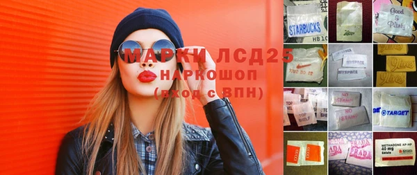 спайс Абдулино