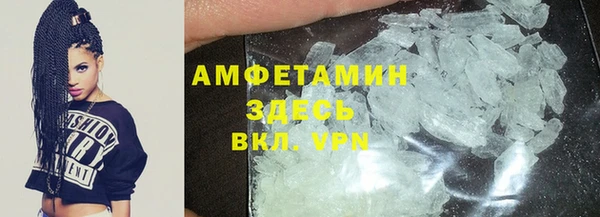 спайс Абдулино