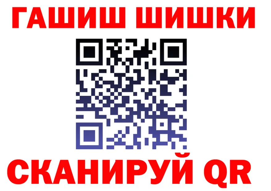 АМФ VHQ ТОР shop omg Невельск