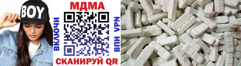 МДМА VHQ  blacksprut онион  Невельск 