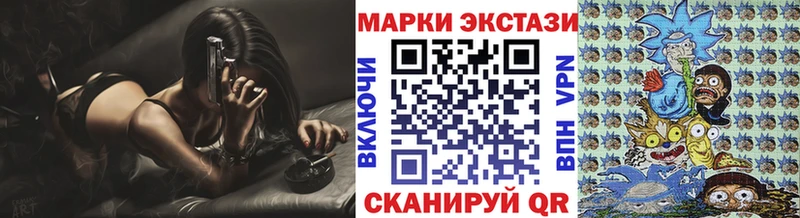 Марки NBOMe 1,8мг  закладка  hydra зеркало  Невельск 